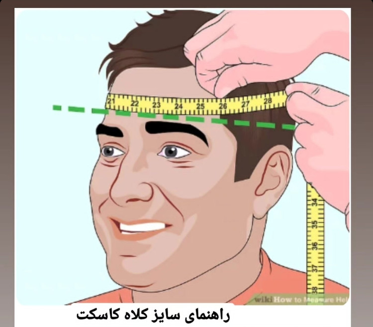 کلاه کراسی(بچگانه)آبی قرمز
